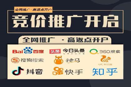 百度品牌合作伙伴的推广合作模式