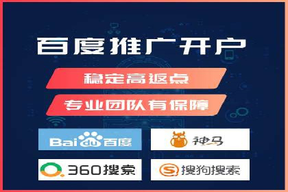 不同行业推广开户费用案例分析
