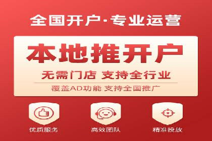 案例分享：托管SEM竞价在旅游行业的应用